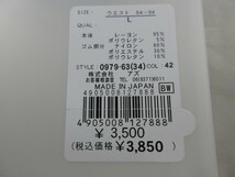 新品半額以下！■新作 エポカ　ボクサー2枚組 L 　前開き　日本製　 定価7700円　お洒落　百貨店取扱 型崩れしづらい　ハイクラスの方に 27_画像7