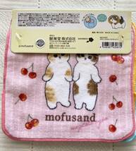 即決★新品　mofusand　モフサンド　ミニタオル3枚組　ハンカチ　ポケットタオル　幼稚園　保育園　猫　ねこ　ネコ_画像4