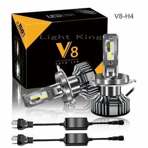 最強カットライン 2灯 V8ターボファン ノイズキャンセラー内蔵 100W 16000LM H4 Hi Lo 0.1秒快速点灯 LED ヘッドライト 360°光軸調整可能