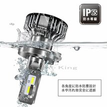 V8 ターボファン 50W 8000LM H4 バイク用 0.1秒点灯 LED ヘッドライト 光軸調整 ダイナFXDC/FXS/FLSTFB/XL883N/ウルトラリミテッドFLHTK_画像9