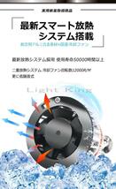 V8 ターボファン 50W 8000LM H4 バイク用 0.1秒点灯 LED ヘッドライト 光軸調整 RG400γ/SV400/イナズマ400/イントルーダー400/インパルス_画像8