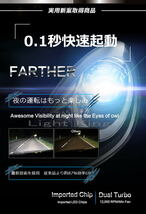 V8 ターボファン 50W 8000LM H4 バイク用 0.1秒点灯 LED ヘッドライト 光軸調整 VFR400F/VFR750F/VFR750R/VRX/VT250/VT250F/VT250FE_画像6