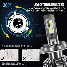 最強カットライン 2灯 V8ターボファン 100W 16000LM H4 0.1秒快速点灯 LED ヘッドライト 360°光軸調整可能 ハイゼットカーゴ トラック_画像4