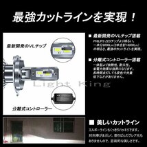 V8 ターボファン 50W 8000LM H4 バイク用 0.1秒点灯 LED ヘッドライト 光軸調整 アヴェニス125/DF200E/DR250R/GS250/GSF250/GSX250/RG250γ_画像4