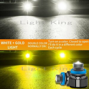 レーザービーム 16000LM 2灯 プロジェクター LED フォグランプ 2色切替 ホワイト イエロー H8/H11/H16 N-BOX N-ONE N-WGN エリシオン