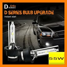 １年保証 毎日発送 D4S専用バルブ HID 2個 ヘッドライト 爆光 55W 白色 ホワイト 6000K 車検対応 メタル耐震バー 長寿命 防水_画像1