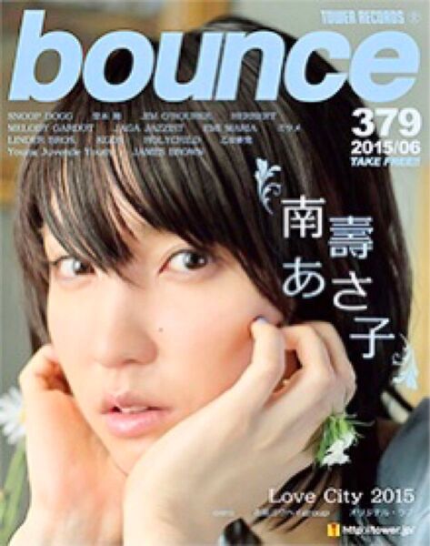 タワーレコード タワレコ bounce No.379 2015年6月号 TOWER RECORDS 堂本剛 南壽あさ子 1冊