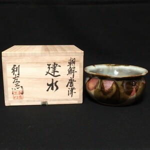 beautiful goods * morning . Karatsu .. profit left .. work . water also box tea utensils ... ceramics profit left ..*