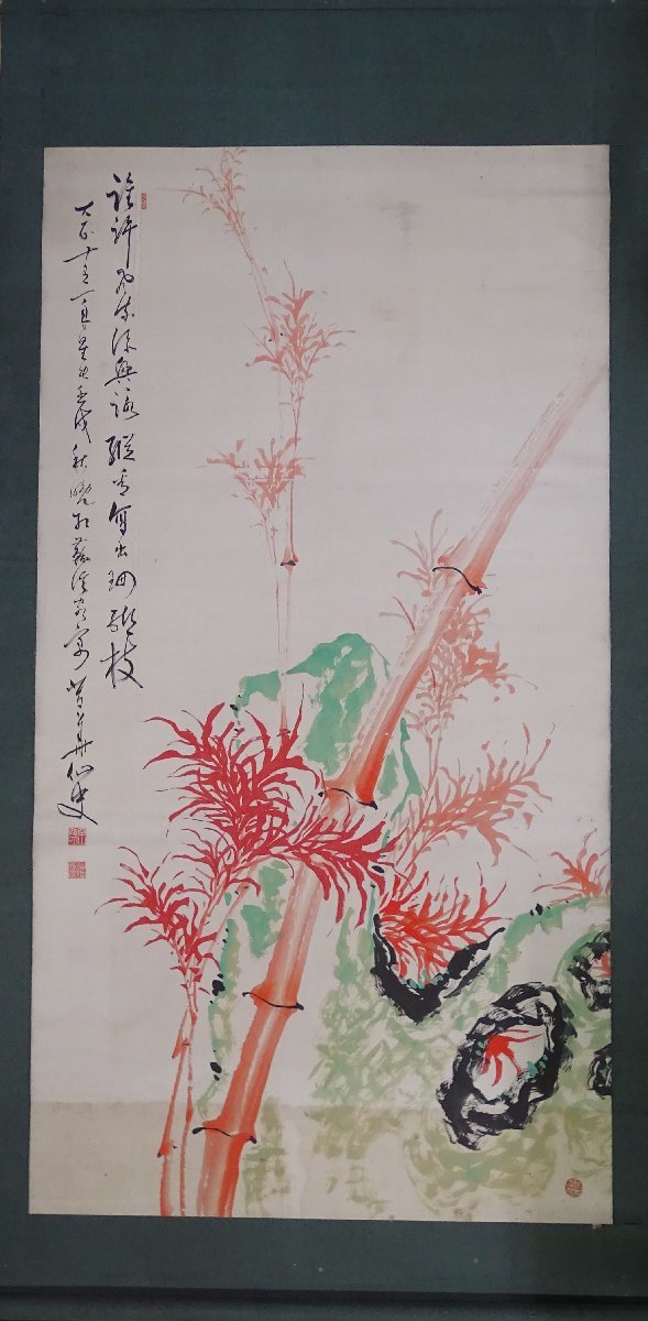 作者:不祥・画題:静物画・技法:日本画(直筆) ・5-8-20-38.5-