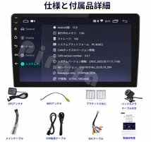 PC-N10A1 Android式カーナビ1GB+16GBステレオ10インチ ラジオ Bluetooth付きGPSナビゲーションFM Radio、WiFi、USB、バックカメラ_画像10