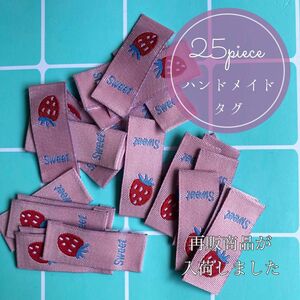 25枚　ハンドメイド 布ダグ 刺繍 織りタグ　タグ　いちご　ストロベリー　ポップ　韓国