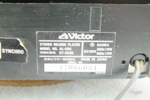 ☆ Victor ビクター AL-S90 ターンテーブル 中古現状品 230807B9078_画像10