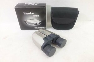 ▼ KENKO 18～90×28 18x 双眼鏡 ソフトケース付き 中古現状品 230905H3262