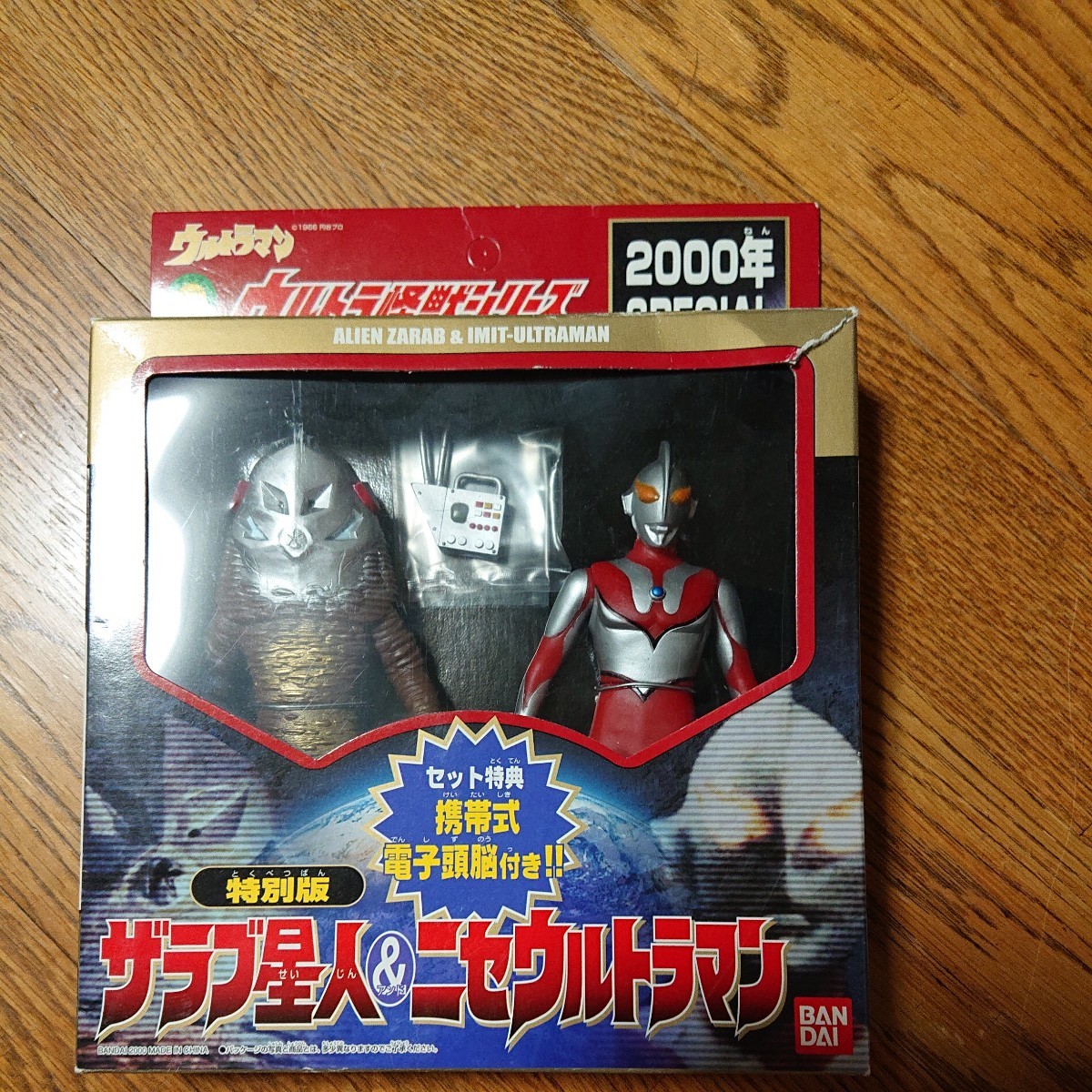 ウルトラマン 2000年の値段と価格推移は?|21件の売買データから