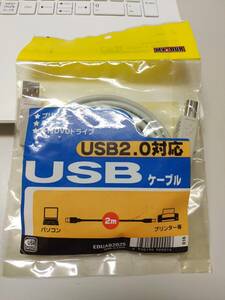 USBケーブル 2m A-B 未開封 :Q2