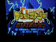 DS デジモンストーリー ロストエボリューション＋ ムーンライト＋サンバースト+超クロスウォーズ＋チャンピオン お買得7本セットソフトのみ_画像2