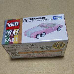 トミカ サンダーバード ペネロープ号