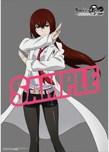 STEINS;GATE ELITE ソフマップ特典 牧瀬紅莉栖 B2 タペストリー /シュタインズ・ゲート