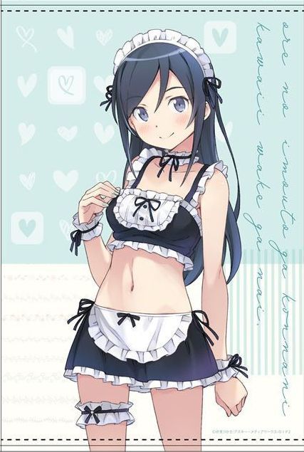 年最新ヤフオク! 俺の妹がこんなに可愛いわけがないコミック