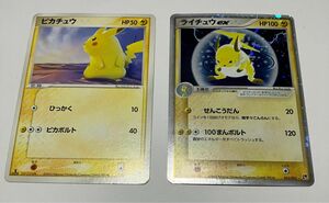 ポケモンカード　ライチュウex　ピカチュウ　2003年セット