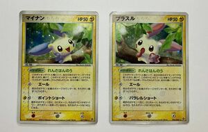 ポケモンカード　マイナン　プラスル　2003