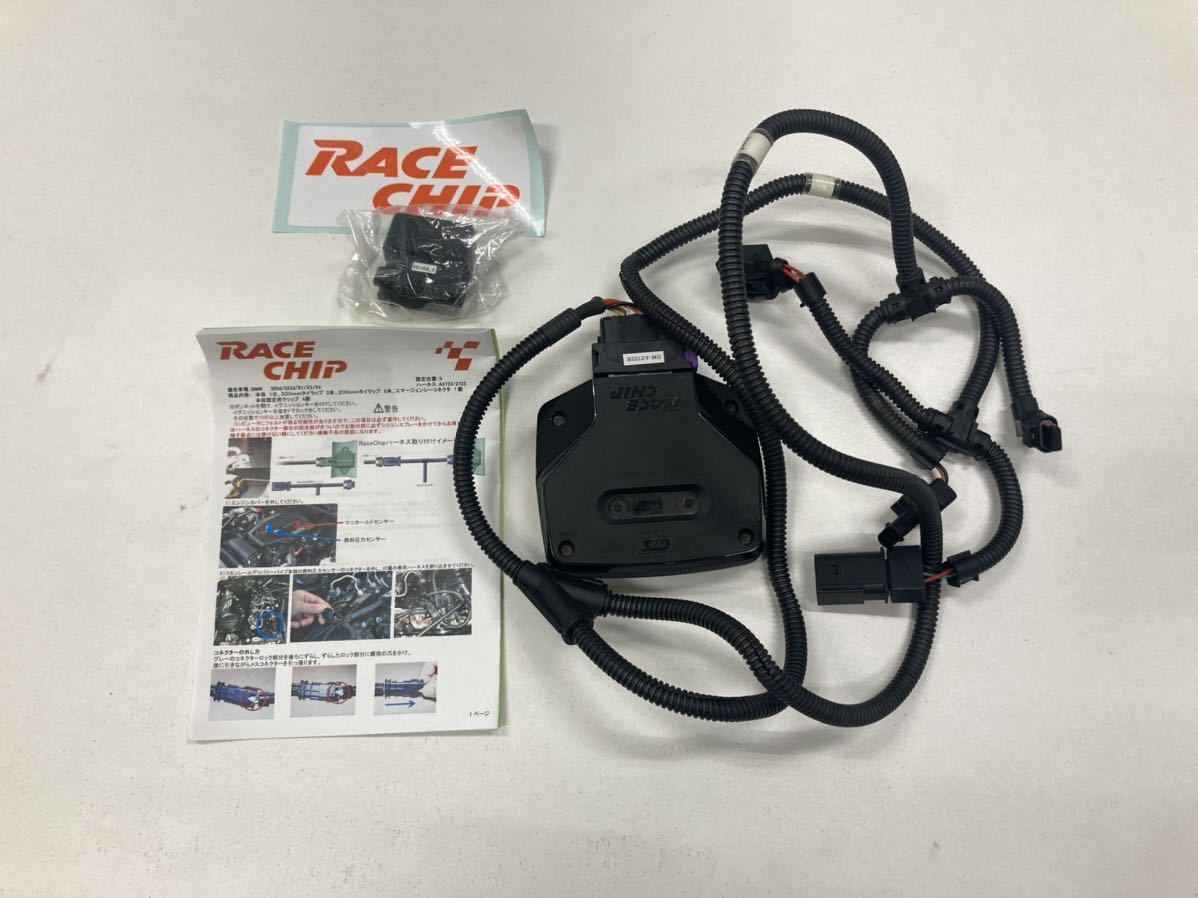 年最新Yahoo!オークション  bmw レースチップの中古品・新品・未