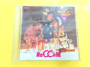 RaCCo組 CD【RaCCo PARTY】ZA-502◆ピクチャー盤