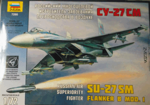 2025年最新】Yahoo!オークション -su-27 1/72の中古品・新品 2025年最新】Yahoo!オークション -su-27 1/72の中古品・新品