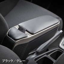 ARMSTER 2 アームレスト GY RENAULT LUTECIA 4 / RS '13-'20　ルノー ルーテシア 4 '13-'20　※純正アームレスト未装着車用_画像1