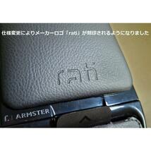ARMSTER 2 アームレスト GY FIAT 500 + ABARTH 500 / 595 / 695 フェーズ1　フィアット 500 アバルト 500 / 595 / 695 フェーズ1_画像2