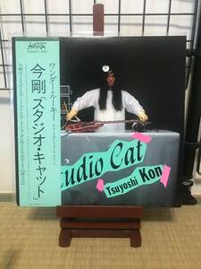 A36 LP 今剛 / Studio Cat