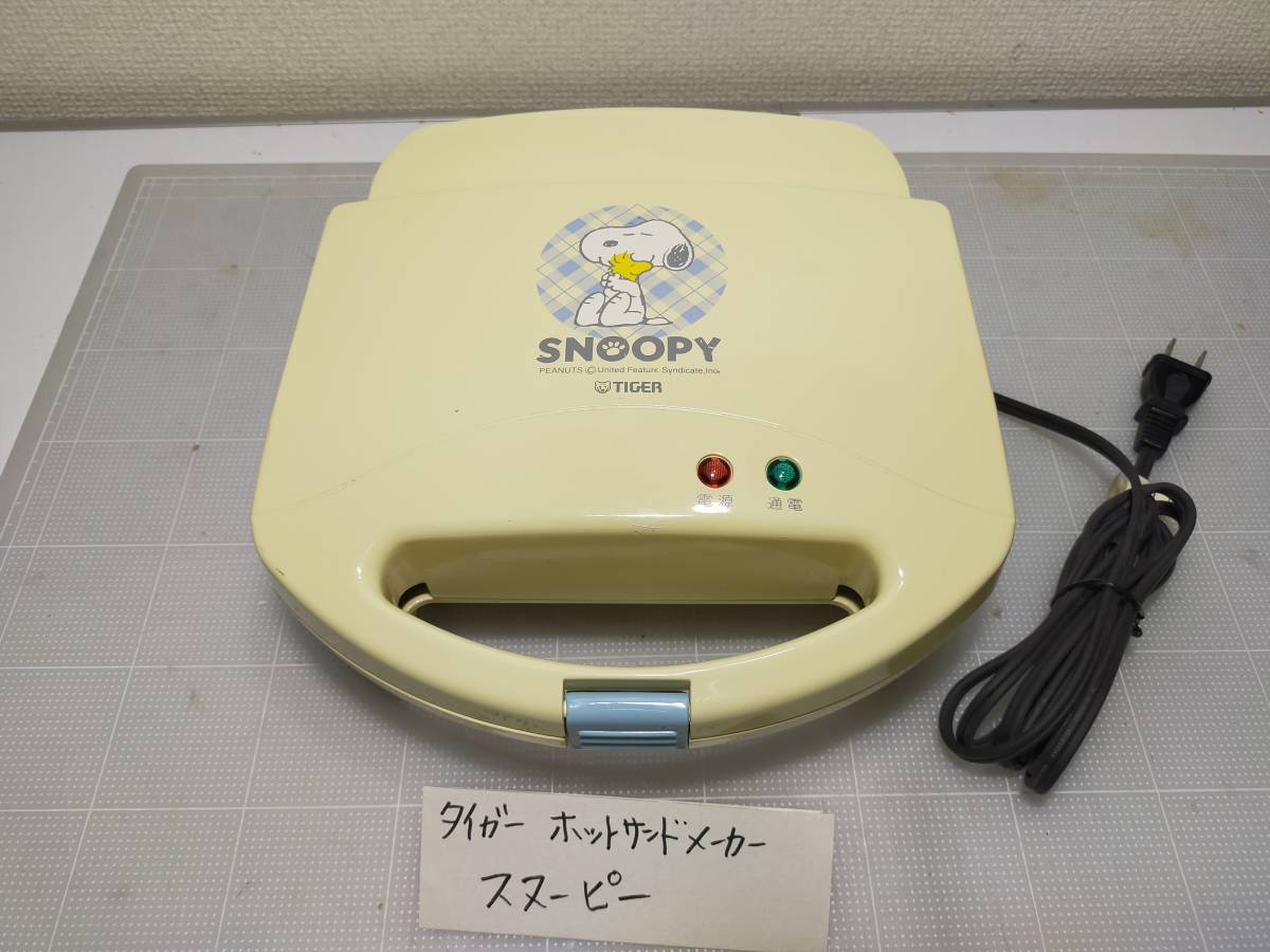 2023年最新】ヤフオク! -スヌーピー トースターの中古品・新品・未使用