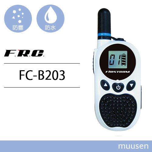 2023年最新】ヤフオク! -特定小電力無線機の中古品・新品・未使用品一覧