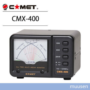 コメット CMX-400 SWR&パワーメーター 140MHz～525MHz