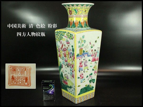 金閣】中国美術 古竹 刻 人物紋 筆筒 旧家蔵出(F92)-