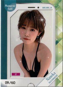 【菜乃花Vol.6】9/60 フォトジェニックカード07 トレーディングカード