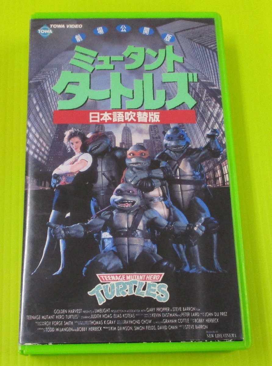 Yahoo!オークション -「実写版」(ビデオテープ) の落札相場・落札価格