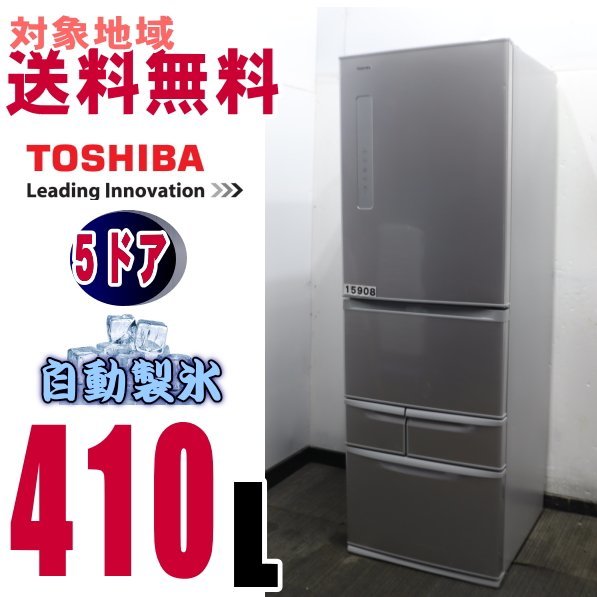 410Lの値段と価格推移は？｜156件の売買データから410Lの価値がわかる