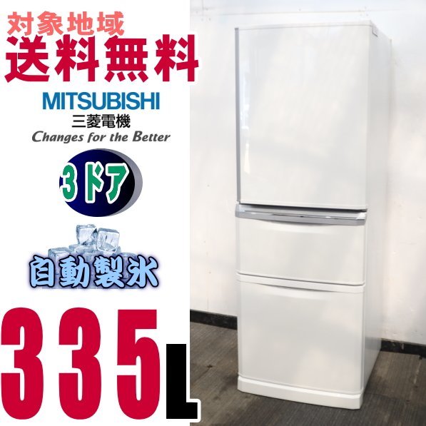 W-16137☆地区指定送料無料☆東芝2ゾーンお洒落な前面ガラス、うるおい