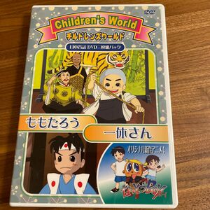 日本昔話DVD3枚組パック