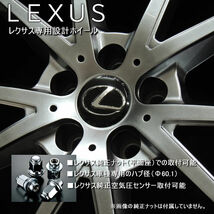 送料無料 レクサスUX 2023年製 TOYO ウィンタートランパスTX 225/50R18 国産スタッドレス レクサス純正センターキャップ 付属_画像4