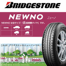 送料無料 タントN-BOX スペーシア ウェイク ワゴンR ムーブ ミラ シュタイナー FTX ブラック 165/55R15 ブリヂストン タイヤセット_画像5