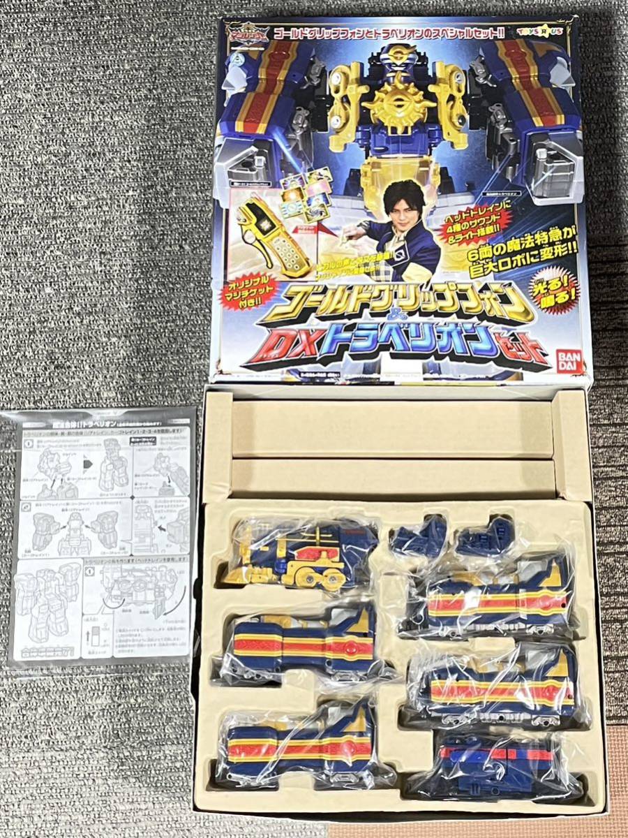 Yahoo!オークション -「グリップフォン」(魔法戦隊マジレンジャー