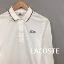 【美品・良品】ラコステ LACOSTE ポロシャツ 七分袖 トップス かのこ ホワイトワニ 日本製 ファブリカ ホワイト 白 メンズ 3サイズ £▽_画像1