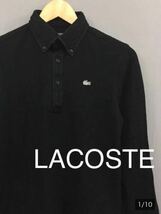 ラコステ LACOSTE 銀ワニ ポロシャツ 長袖 ボタンダウンシャツ ブラック レディース サイズ3 !★_画像1