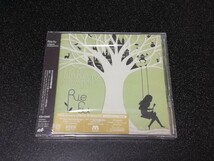 ■即決■新品 Rie fu「URBAN ROMANTIC」初回限定盤CD+DVD■_画像1