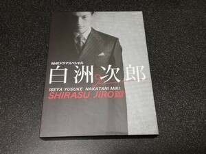 ■即決■DVD「NHKドラマスペシャル 白洲次郎 DVD BOX」3枚組■