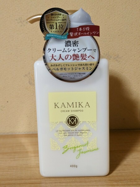KAMIKA カミカ クリーム シャンプー ベルガモット ジャスミン 400ml