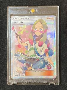 マツリカ SR 〔sm7b 056/050〕ポケモンカード フェアリーライズ ポケモンカードゲーム