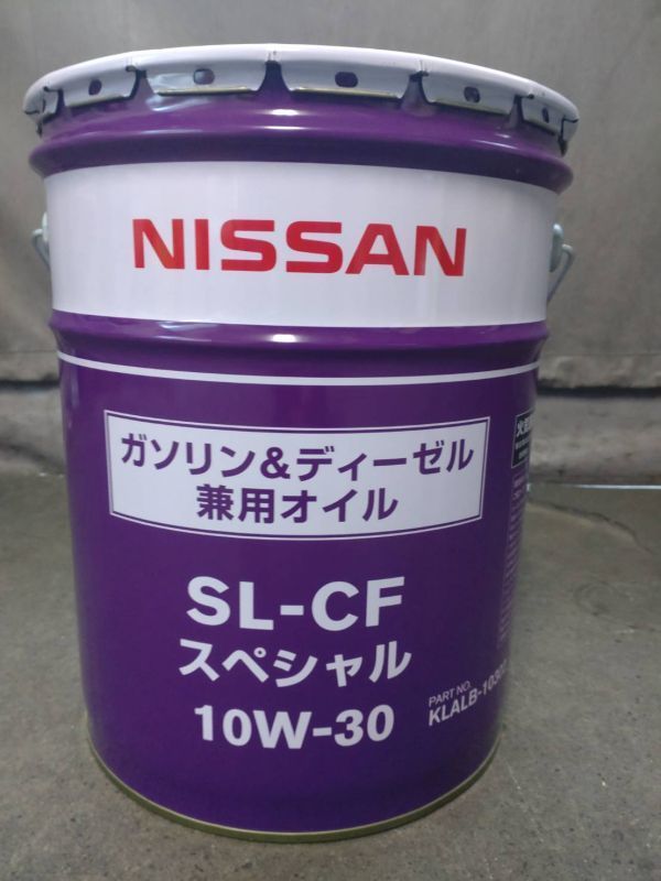 2023年最新】Yahoo!オークション -日産 10w-30の中古品・新品・未使用